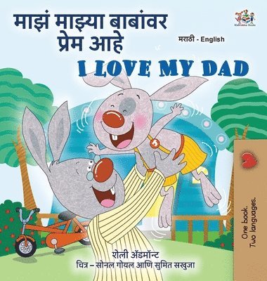 bokomslag I Love My Dad (Marathi English Bilingual Children's Book)