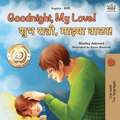 Goodnight, My Love! (English Marathi Bilingual Children's Book) 1