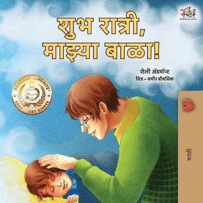 Goodnight, My Love! (Marathi Book for Kids) 1