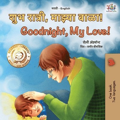Goodnight, My Love! (Marathi English Bilingual Children's Book)