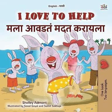 bokomslag I Love to Help (English Marathi Bilingual Children's Book)