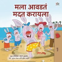 bokomslag I Love to Help (Marathi Book for Kids)