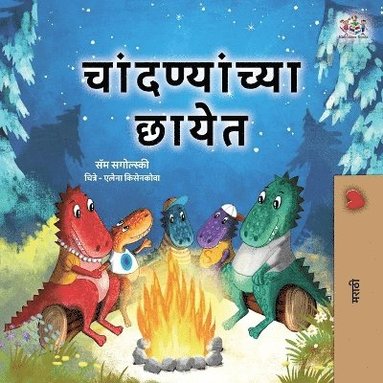 bokomslag Under the Stars (Marathi Kids Book)