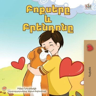 Boxer and Brandon (Armenian Book for Kids) 1
