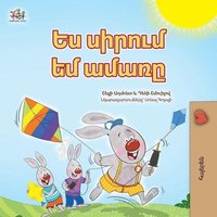 bokomslag I Love Summer (Armenian Children's Book)