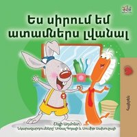bokomslag I Love to Brush My Teeth (Armenian Children's Book)