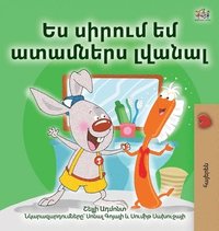 bokomslag I Love to Brush My Teeth (Armenian Children's Book)