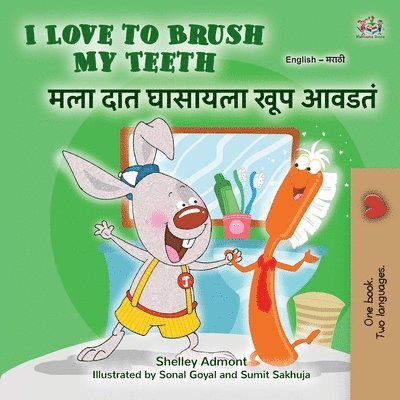 I Love to Brush My Teeth (English Marathi Bilingual Book for Kids)