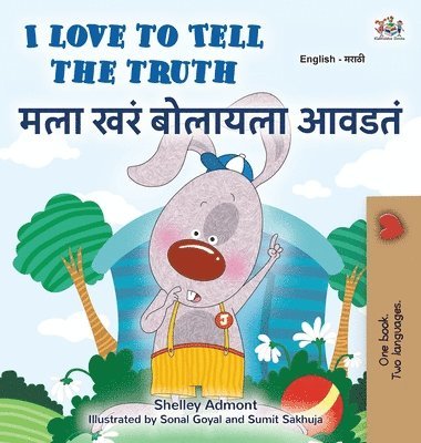 I Love to Tell the Truth (English Marathi Bilingual Book for Kids)