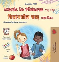 bokomslag Words in Pictures - My Day (English Marathi Bilingual Children's Book)