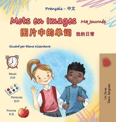 bokomslag Mots en Images Ma Journée (Livre pour enfants bilingue français-chinois simplifié)