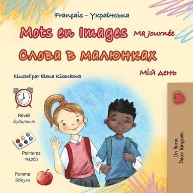 bokomslag Mots en Images Ma Journée (Livre pour enfants bilingue français-ukrainien)