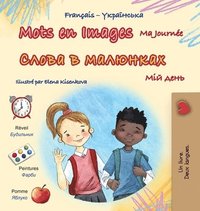 bokomslag Mots en Images Ma Journée (Livre pour enfants bilingue français-ukrainien)