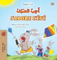 bokomslag J'adore l'été (Livre pour enfants bilingue arabo-français)