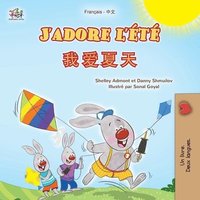 bokomslag J'adore l'été (Livre pour enfants bilingue français-chinois simplifié)
