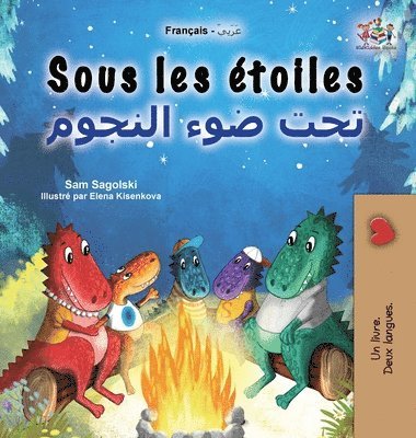 bokomslag Sous les étoiles (Livre pour enfants bilingue français-arabe)
