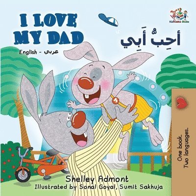 I Love My Dad (English Arabic Bilingual Book)