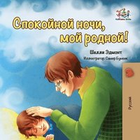 bokomslag Goodnight, My Love! (Russian book for kids)