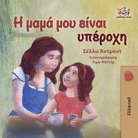 bokomslag My Mom is Awesome (Greek book for kids)