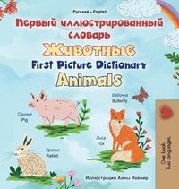 bokomslag First Picture Dictionary - Animals (Russian English Bilingual Children's Book)