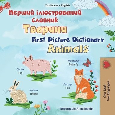 bokomslag First Picture Dictionary - Animals (Ukrainian English Bilingual Children's Book)