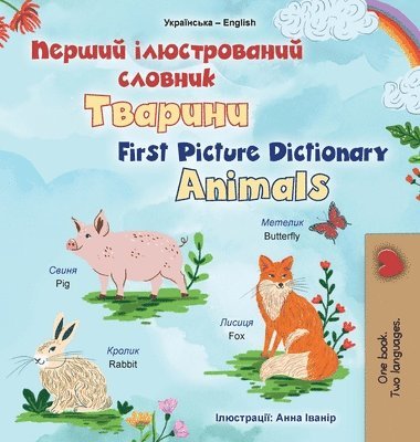 bokomslag First Picture Dictionary - Animals (Ukrainian English Bilingual Children's Book)