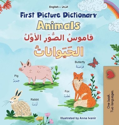 bokomslag First Picture Dictionary - Animals (English Arabic Bilingual Children's Book)