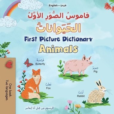 bokomslag First Picture Dictionary - Animals (Arabic English Bilingual Children's Book)