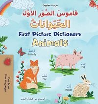bokomslag First Picture Dictionary - Animals (Arabic English Bilingual Children's Book)
