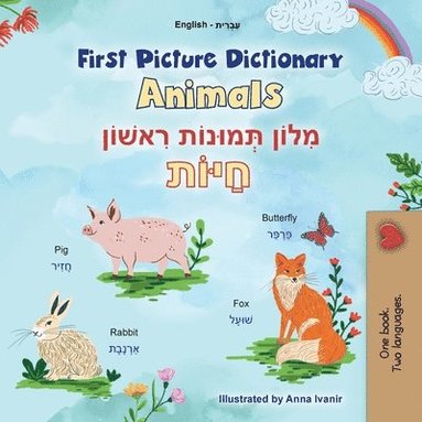 bokomslag First Picture Dictionary - Animals (English Hebrew Bilingual Children's Book)