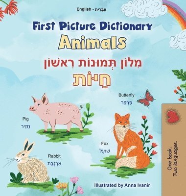 bokomslag First Picture Dictionary - Animals (English Hebrew Bilingual Children's Book)