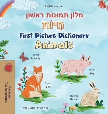 bokomslag First Picture Dictionary - Animals (Hebrew English Bilingual Children's Book)