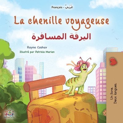 La chenille voyageuse (Livre pour enfants bilingue français-arabe)