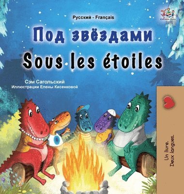 bokomslag Sous les étoiles (Livre pour enfants bilingue russe-français)