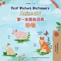 bokomslag First Picture Dictionary - Animals (English Chinese Simplified Bilingual Children's Book)