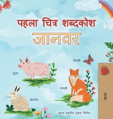 First Picture Dictionary - Animals (Hindi Children's Book)