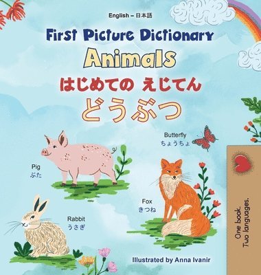 bokomslag First Picture Dictionary - Animals (English Japanese Bilingual Children's Book)