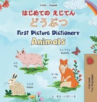bokomslag First Picture Dictionary - Animals (Japanese English Bilingual Children's Book)
