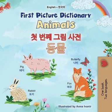 bokomslag First Picture Dictionary - Animals (English Korean Bilingual Children's Book)