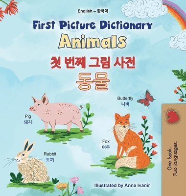 bokomslag First Picture Dictionary - Animals (English Korean Bilingual Children's Book)