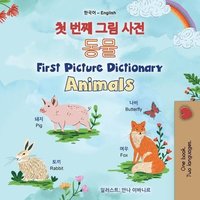 bokomslag First Picture Dictionary - Animals (Korean English Bilingual Children's Book)