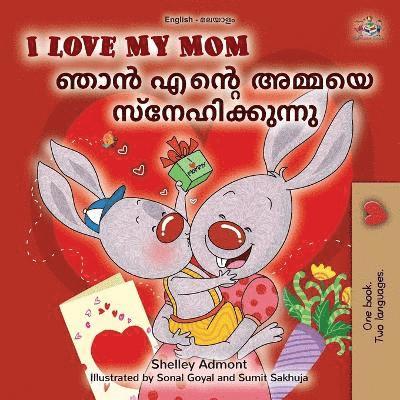 I Love My Mom (English Malayalam Bilingual Book for Kids)