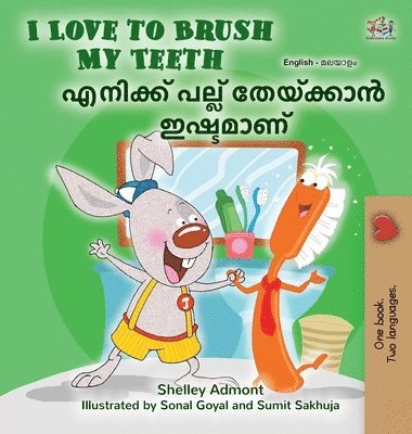 I Love to Brush My Teeth (English Malayalam Bilingual Book for Kids)
