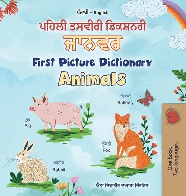 First Picture Dictionary - Animals (Punjabi English Bilingual Children's Book)