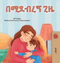 bokomslag When I am Gloomy (Amharic Children's Book)