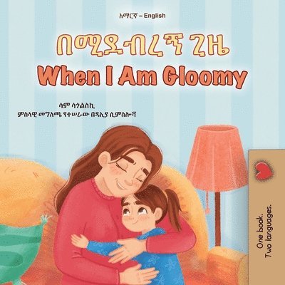 When I am Gloomy (Amharic English Bilingual Children's Book)