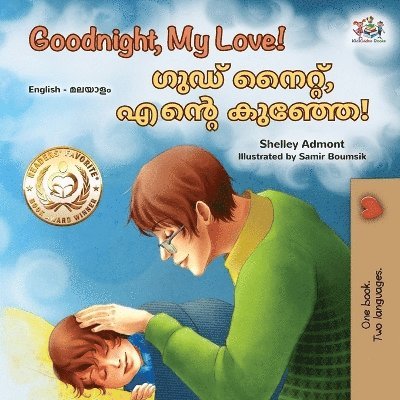 Goodnight, My Love! (English Malayalam Bilingual Children's Book)