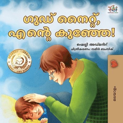 Goodnight, My Love! (Malayalam Children's Book)