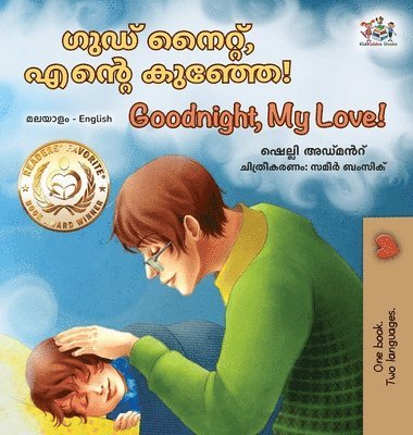Goodnight, My Love! (Malayalam English Bilingual Children's Book)