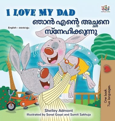 I Love My Dad (English Malayalam Bilingual Book)